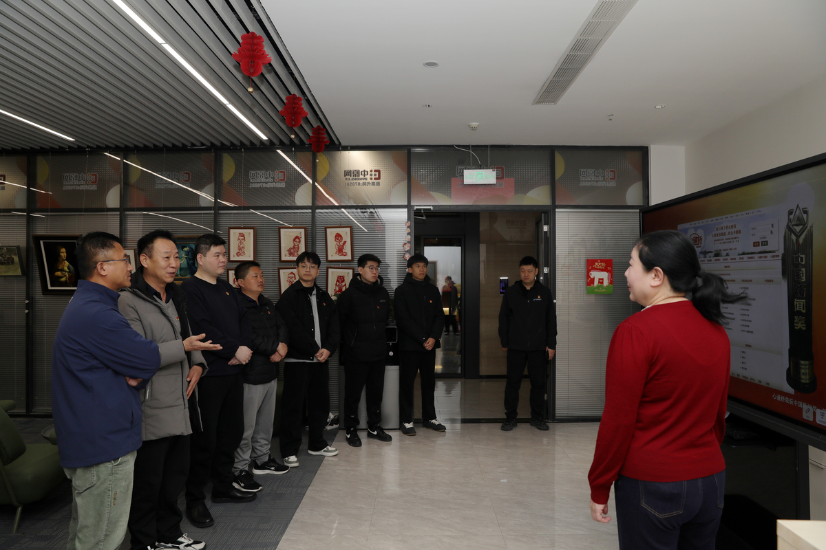 郑州市委网信办走走访调研中原网网络举报工作