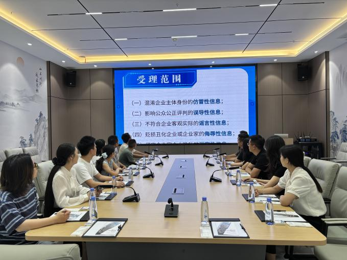 【e起护企 豫你同行】郑州二七区：走进企业开展涉企网络侵权举报宣传活动