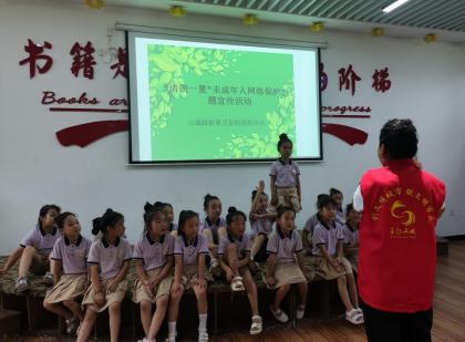 鹤壁多地开展“清朗一夏”网络辟谣宣传活动