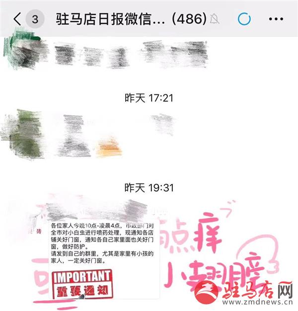 微信图片_20190921103012 - 副本