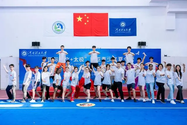 中国非遗保护协会太极拳专委会：守正创新 让太极拳打出“年轻态”、绽放新光彩