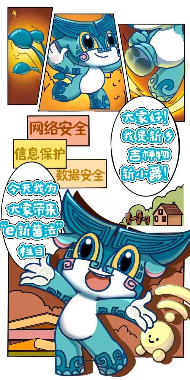 免费的=最贵的！快来翻看网络“人生存档”守护指南！