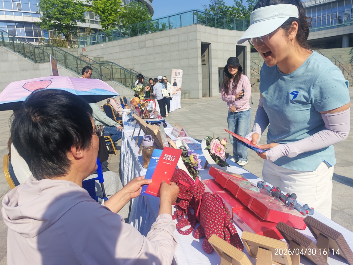 【郑在辟谣】郑州金水区开展“丝竹礼赞·双节乐韵”网络辟谣暨文化惠民活动