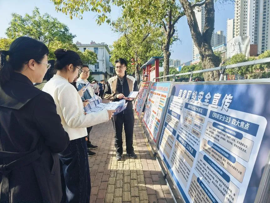 河南多地开展全民国家安全教育日网络普法宣传活动