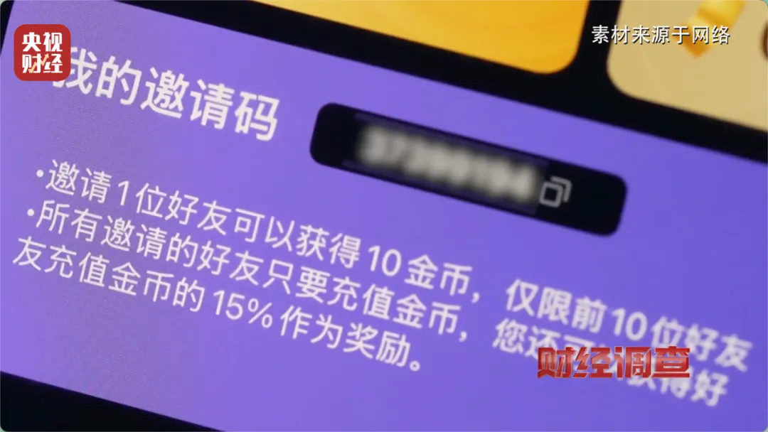 央视曝光AI“造黄”产业链