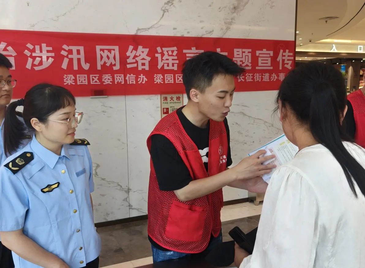 商丘各地联动开展防汛救灾网络辟谣宣传活动