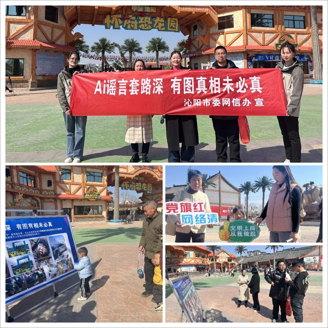 河南多地创新文旅+辟谣宣传新模式