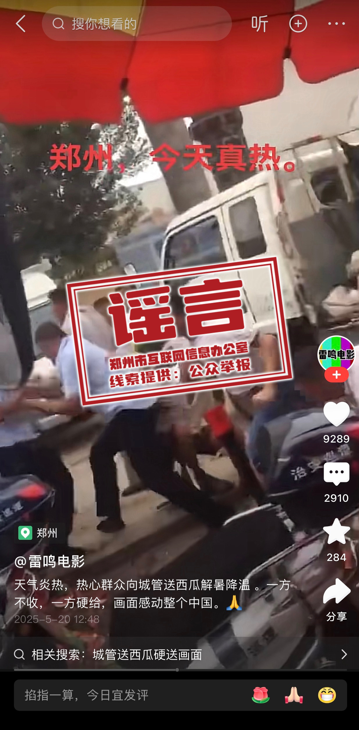 微信图片_20250521114238_12.jpg