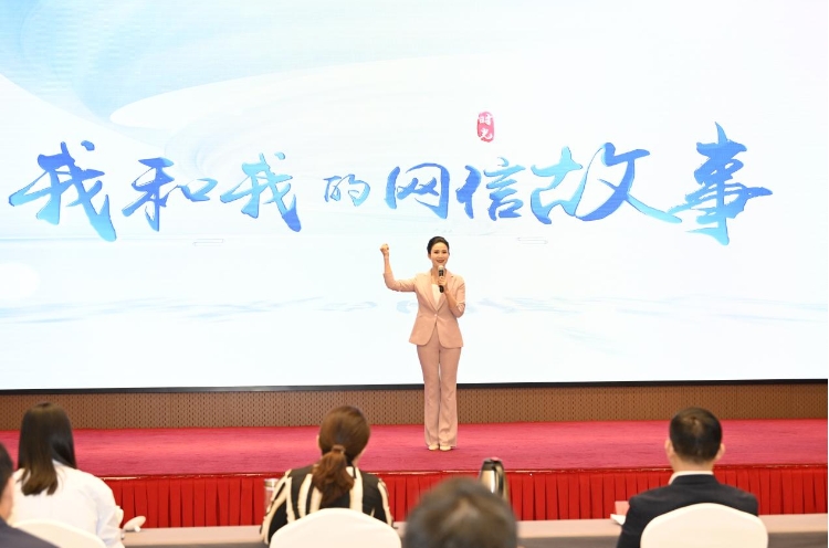 河南省网信系统“我和祖国共成长 网络强国共奋进”演讲比赛决赛成功举办