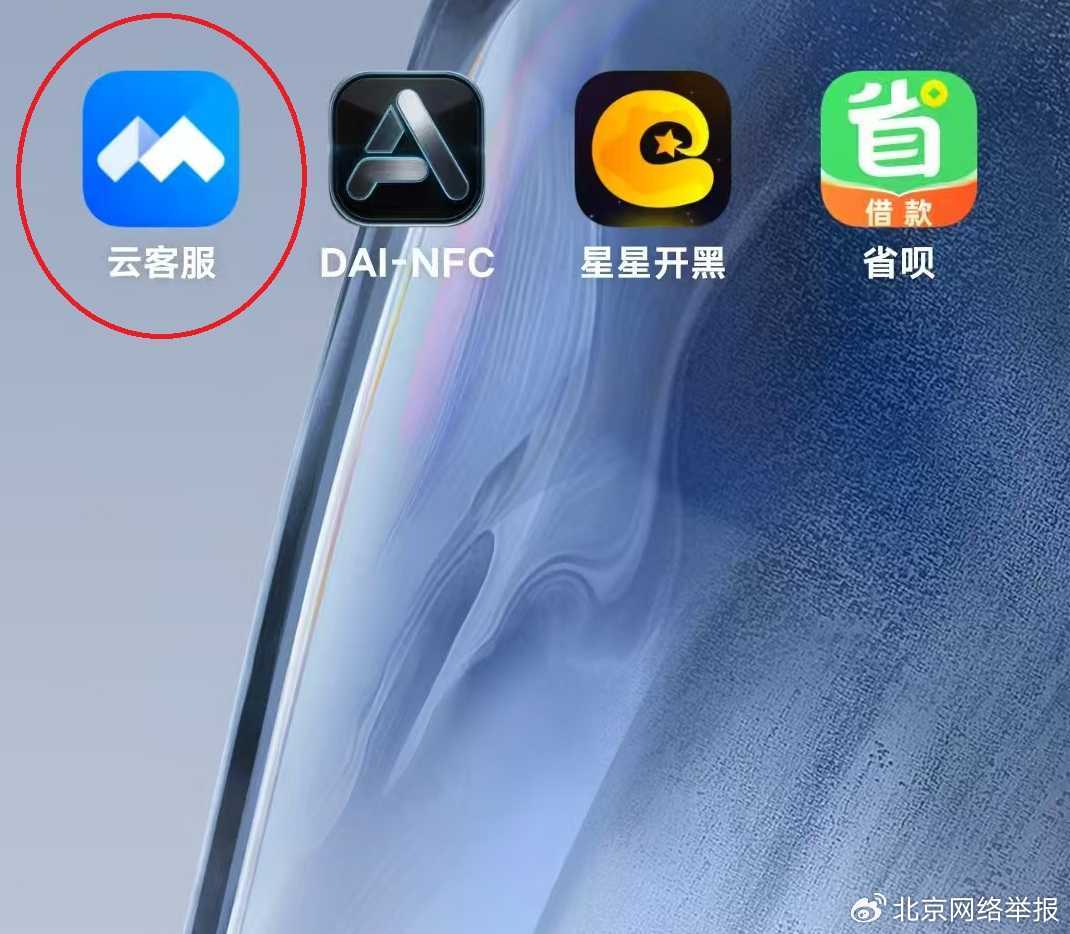 当心！年底这4类骗局专盯你的钱包！