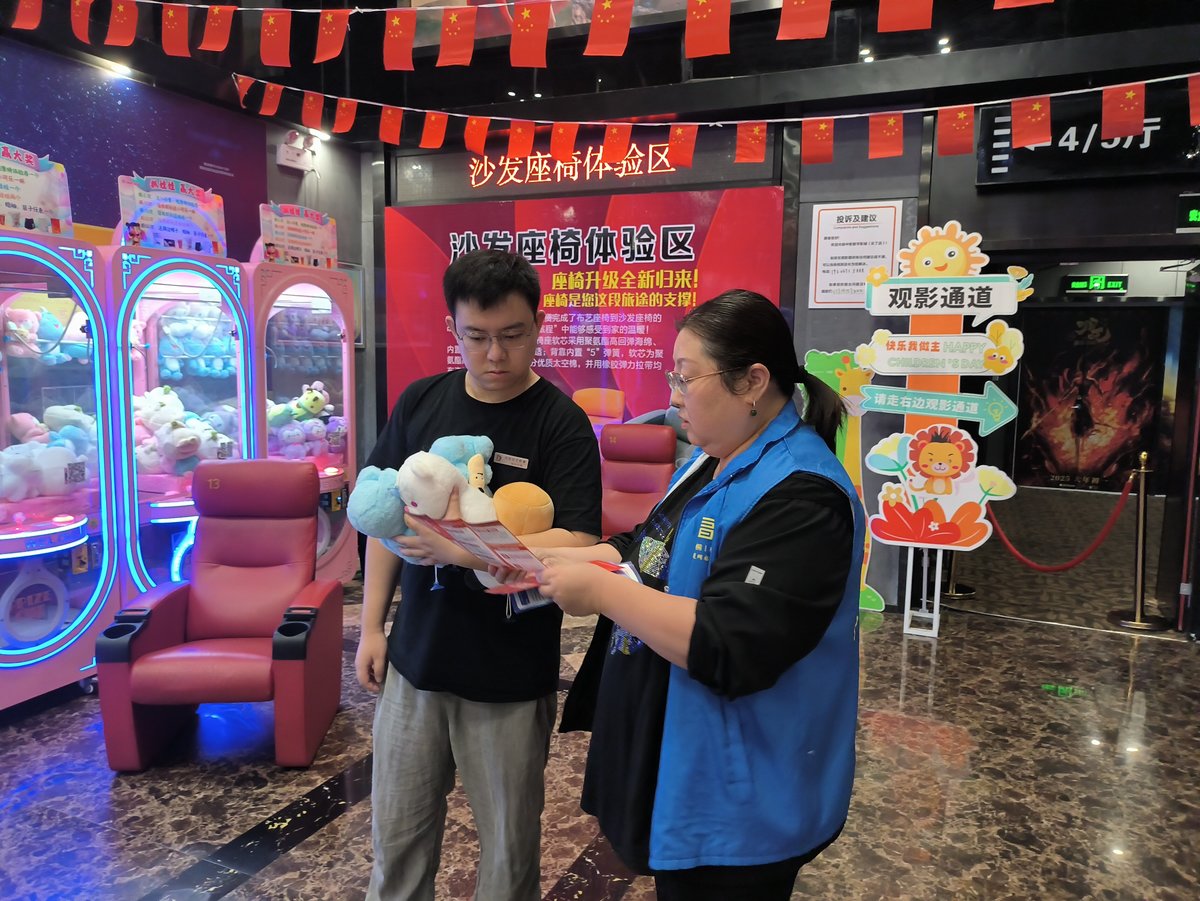 郑州中原区：开展“网络辟谣进影院” 主题宣传活动