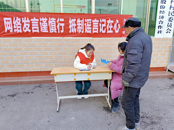 焦作：加大普法宣传火力 斩断谣言传播链条