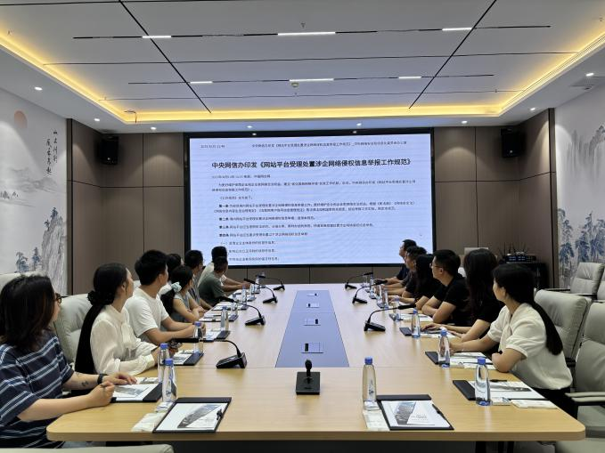【e起护企 豫你同行】郑州二七区：走进企业开展涉企网络侵权举报宣传活动