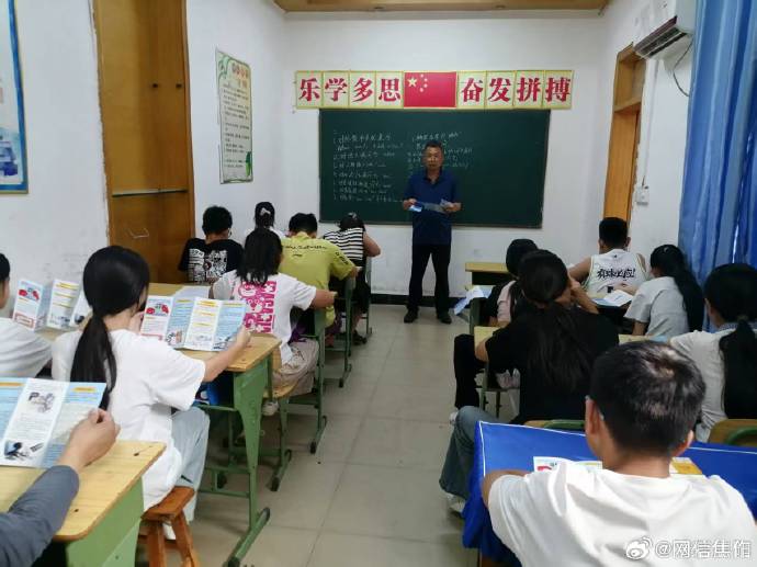 焦作市山阳区焦东街道：护苗清朗  安全上网