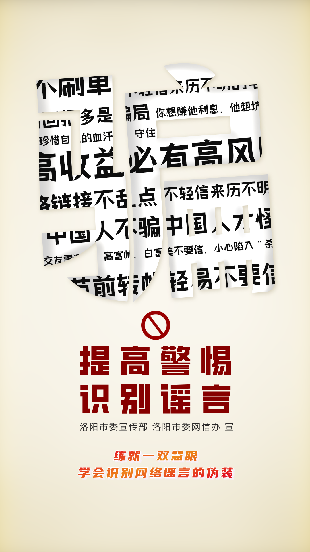海报12.png