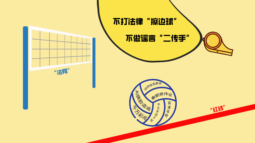 《不打法律“擦边球”》，作者：卢斌昱（上街区中心路街道）.jpg