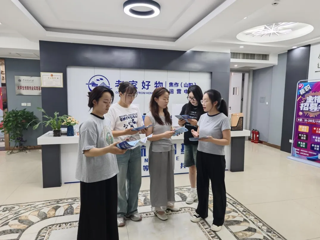 河南焦作多地开展涉企网络侵权举报和网络辟谣宣传活动