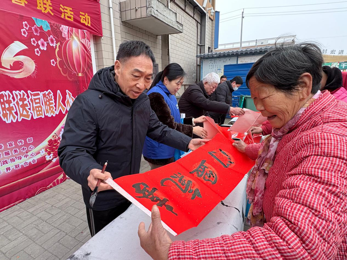 辟谣不打烊 e起过大年 ——开封市开展新春网络辟谣主题 宣传活动