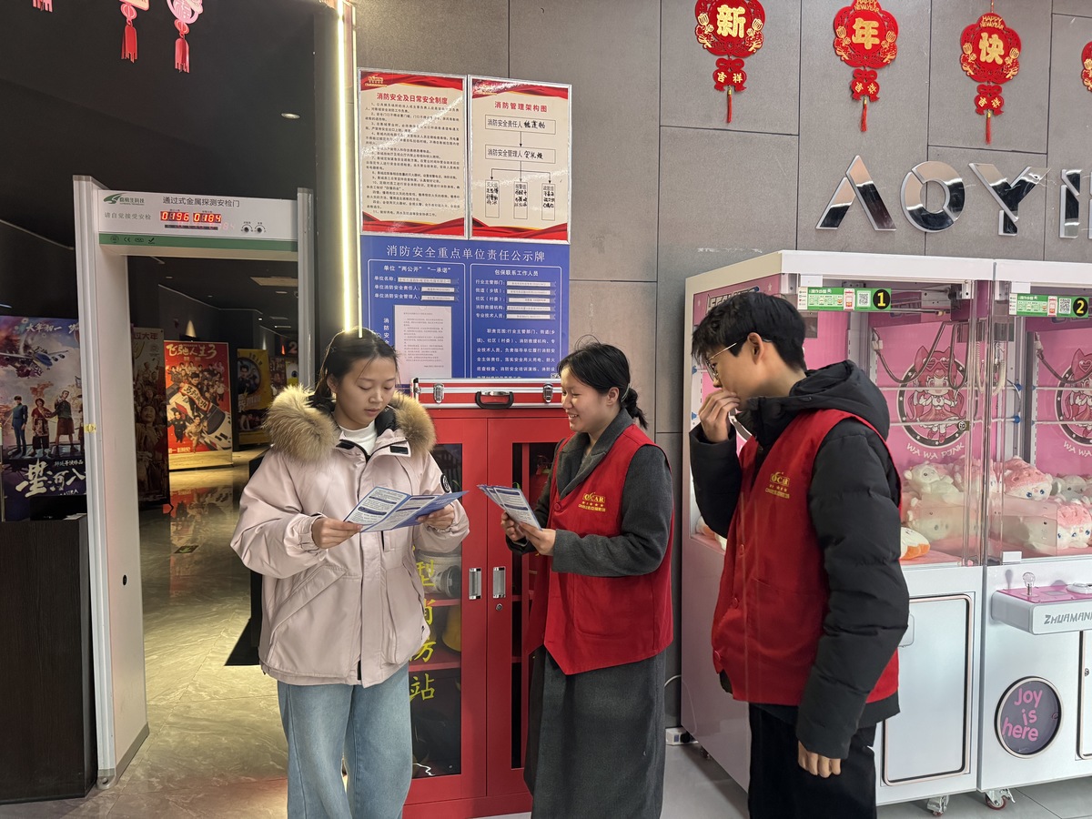 【辟谣不打烊 e起过大年】郑州新郑市全员齐上阵推动“网络辟谣进影院”主题宣传走向深入