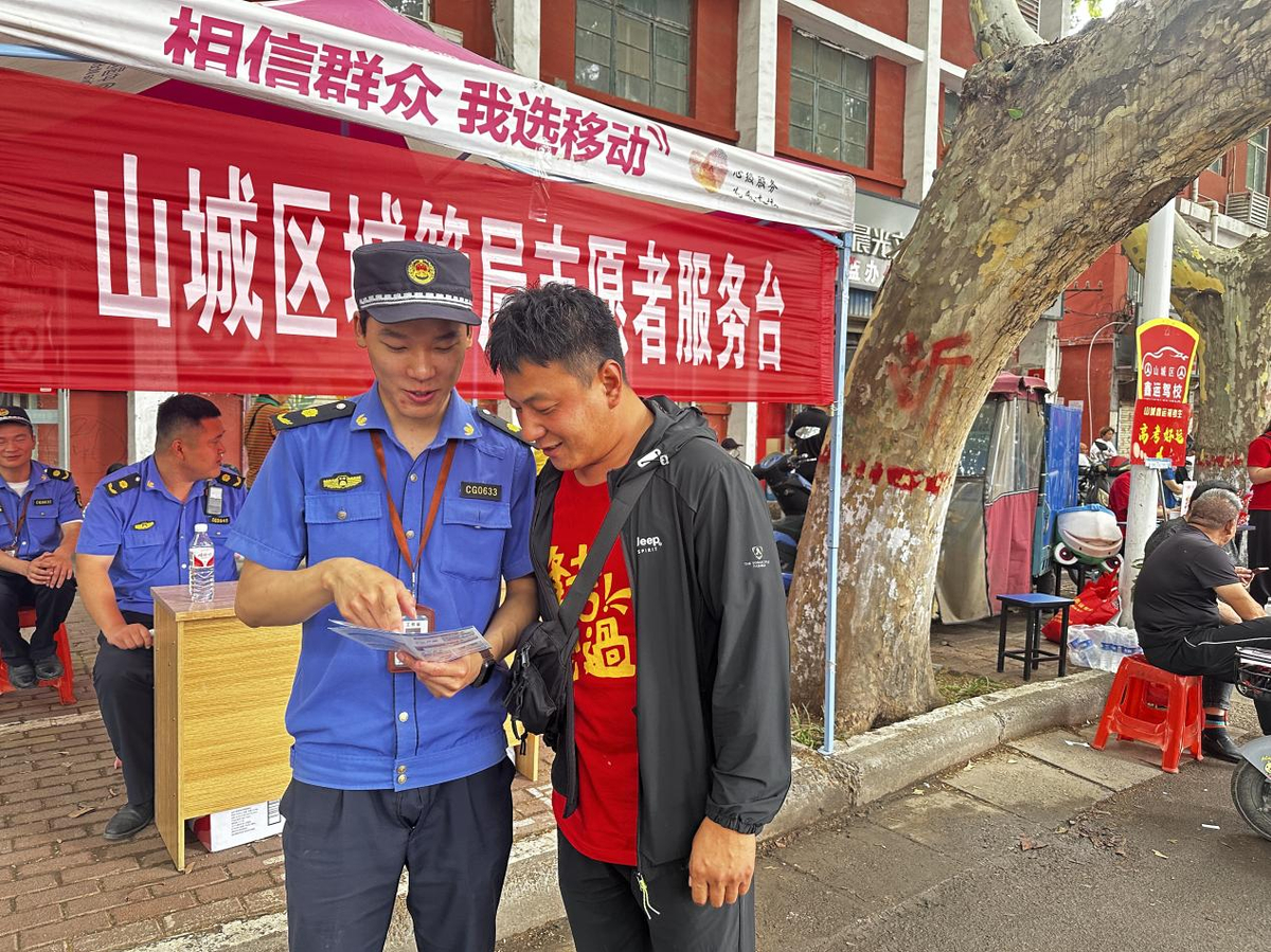 山城区开展中考专项网络举报辟谣宣传活动