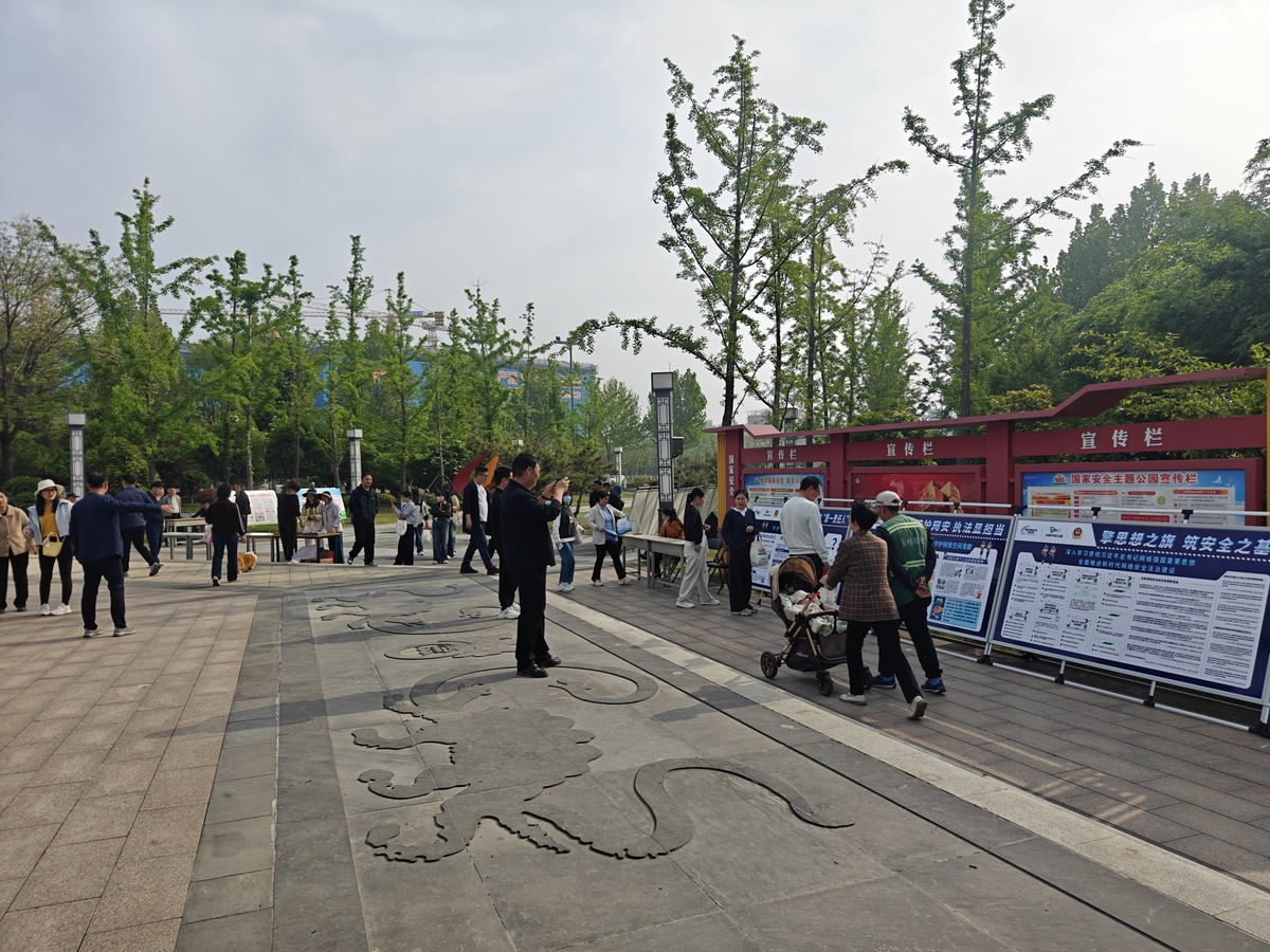 【e起辟谣 郑在进行】郑州登封市结合全民国家安全教育日开展“智辩AI网络举报辟谣”宣传活动