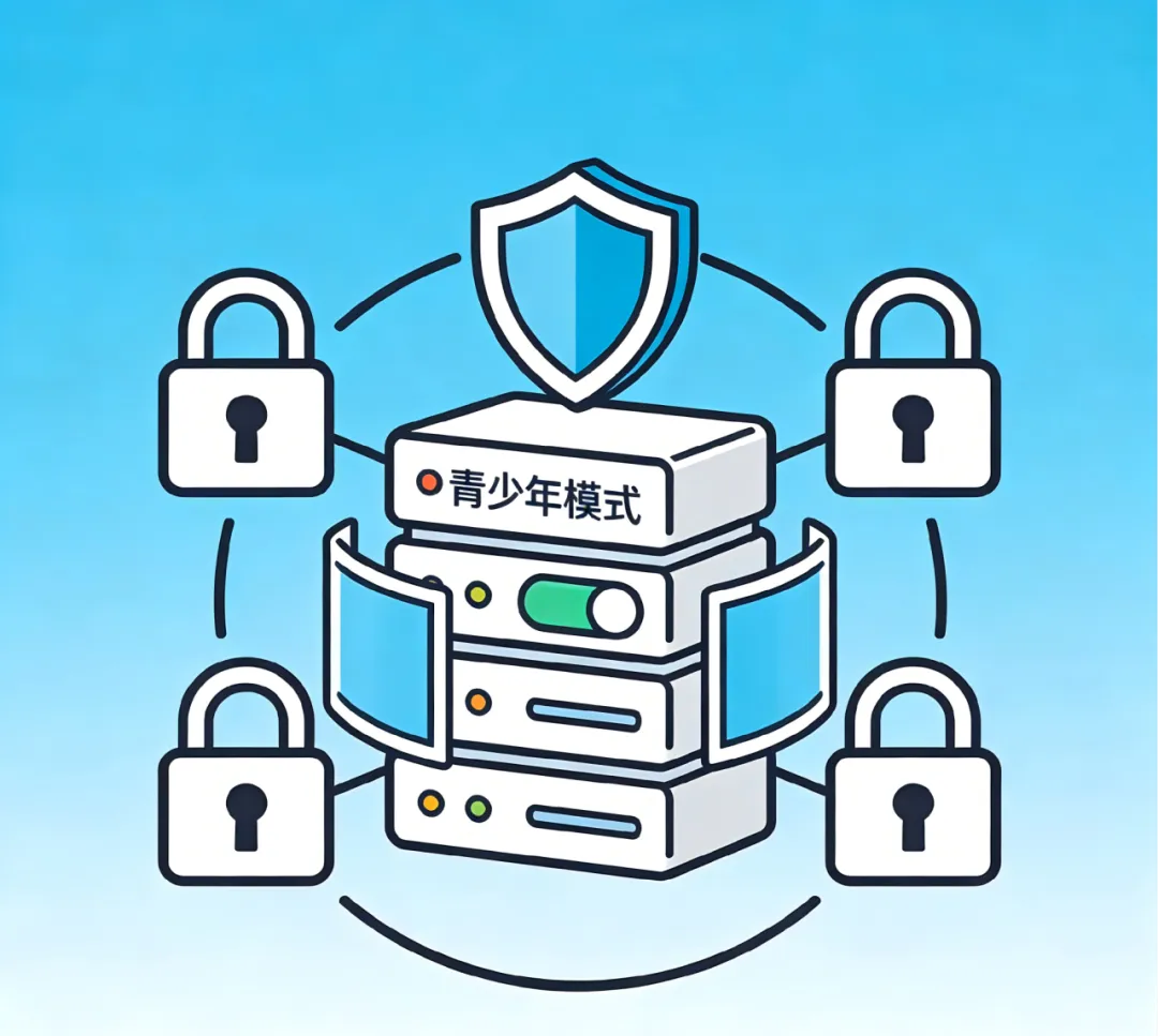 《可能影响未成年人身心健康的网络信息分类办法》已于3月1日起施行 | 网警划重点 共同守护“纯真的眼睛”