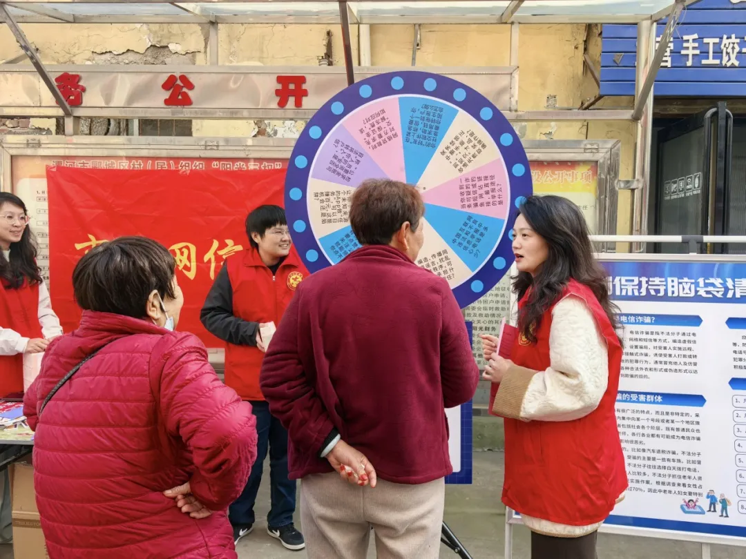 漯河：“慧眼识诈 举报护网”宣传活动走进社区