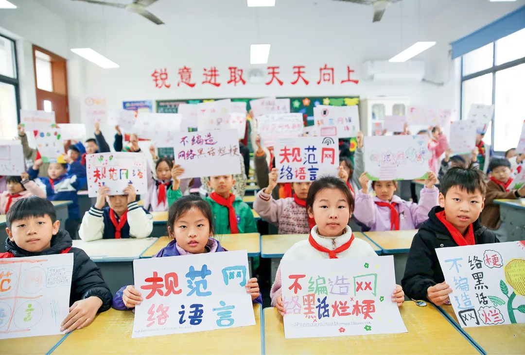 启智润心育新人——习近平总书记关心青少年网民健康成长述评