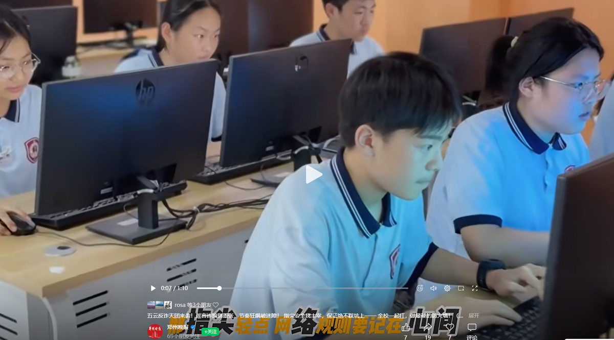 我市多个区县（市）举办2025年国家网络安全宣传周涉举报辟谣主题宣传系列活动