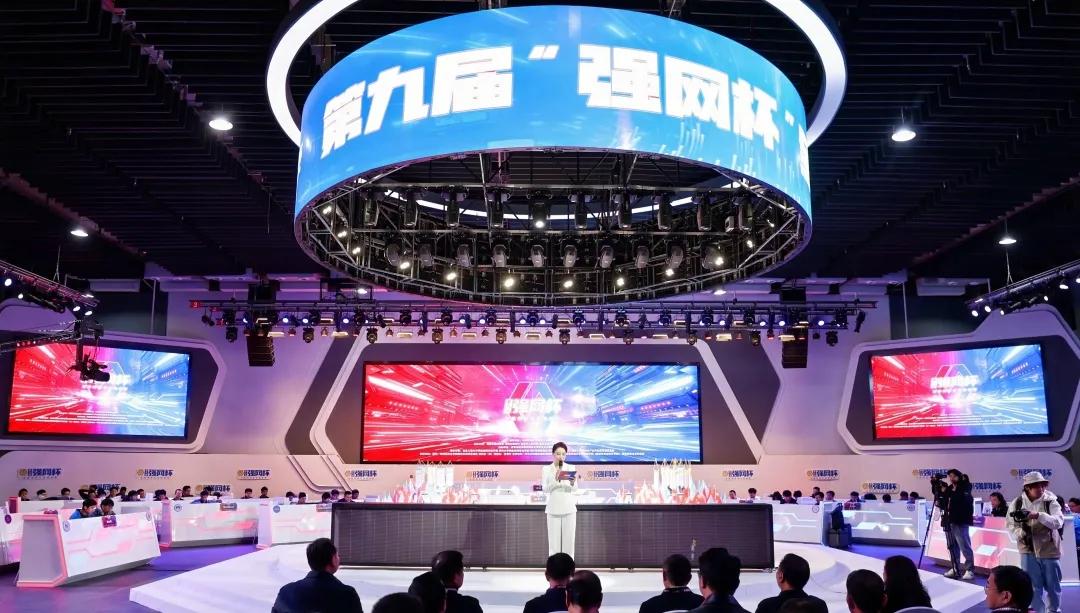 凝心聚力，共筑强网丨第九届“强网杯”全国网络安全挑战赛圆满收官