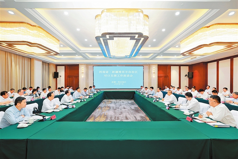 河南省党政代表团赴新疆考察对接对口支援工作 完整准确全面贯彻新时代党的治疆方略 推动“十五五”时期对口支援工作实现新发展