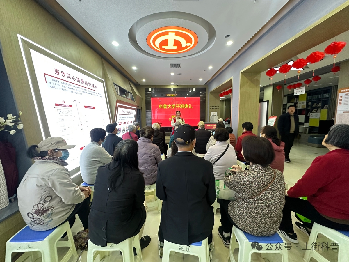 【e起辟谣 郑在进行】防非打谣筑防线  智辨AI护民生  郑州上街区开展“防非守底线 打谣护家园”主题宣传活动