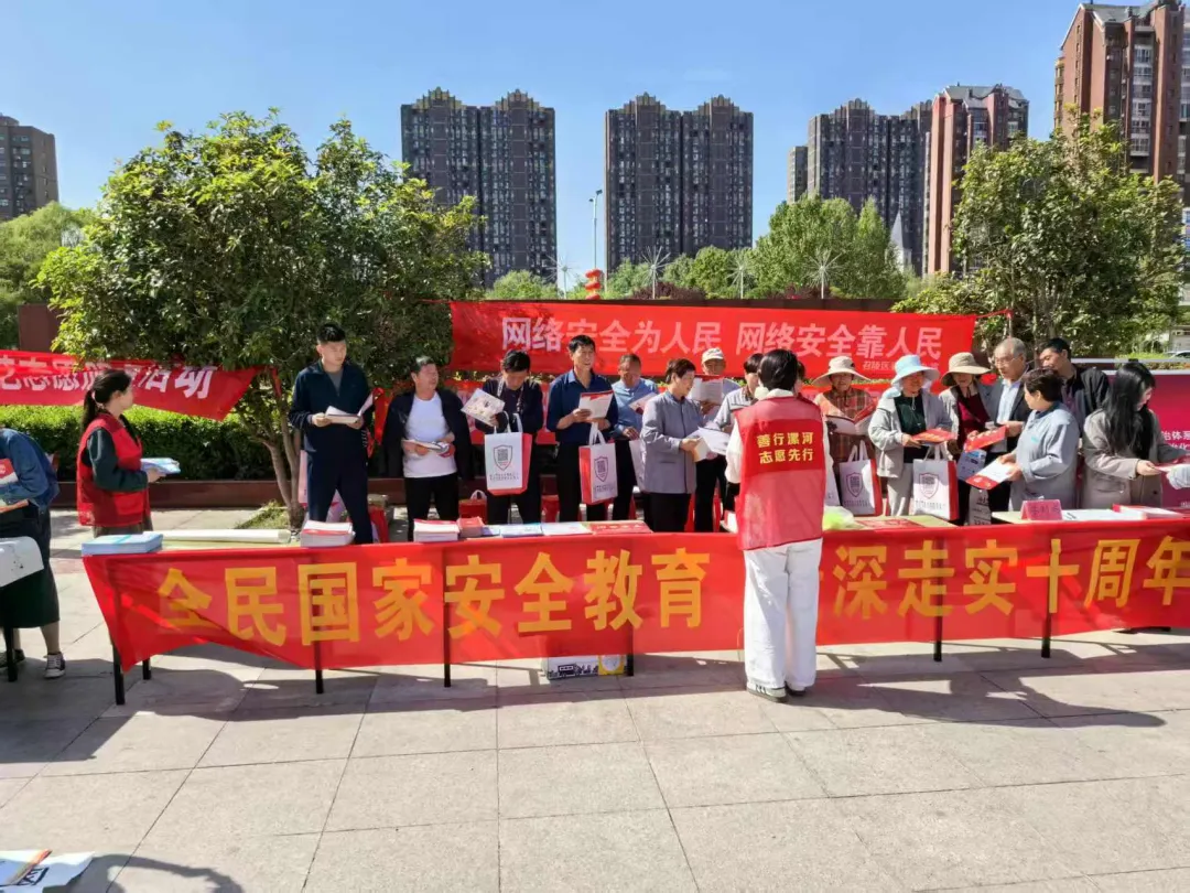 河南多地开展全民国家安全教育日网络普法宣传活动