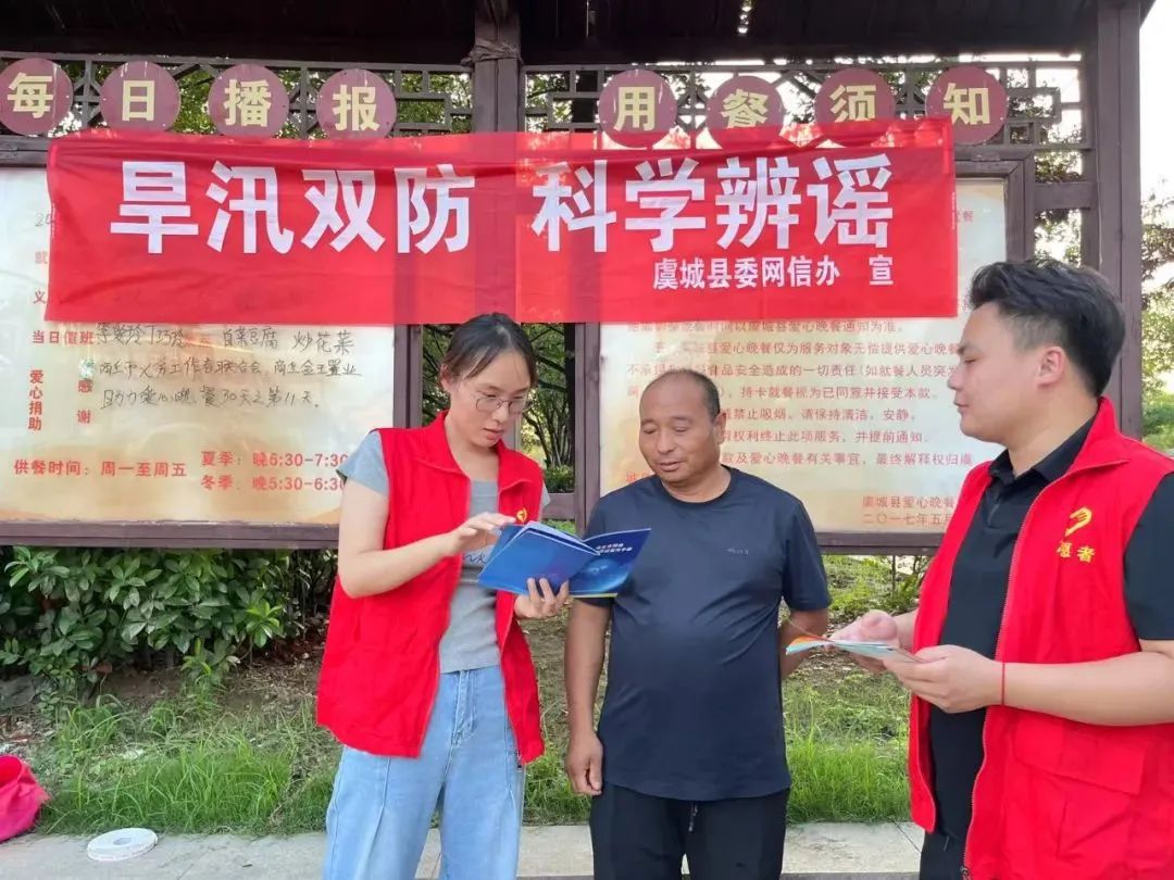 商丘各地联动开展防汛救灾网络辟谣宣传活动