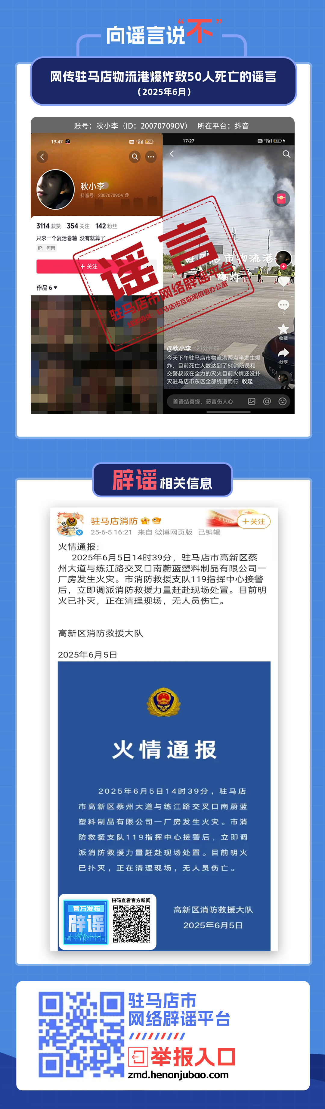 微信图片_20250605204331.jpg