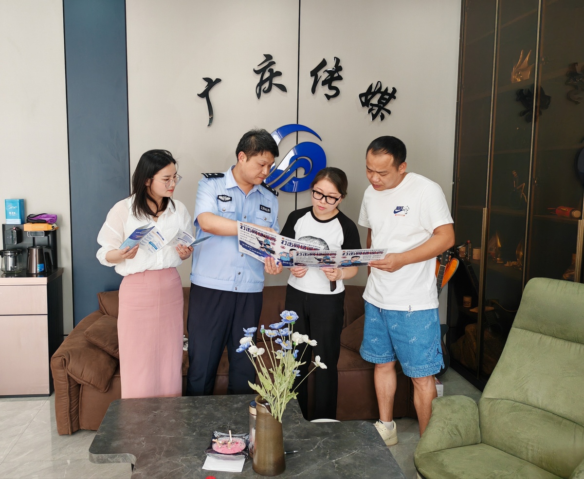 武陟：辟谣宣传进企业 清朗网络齐发力
