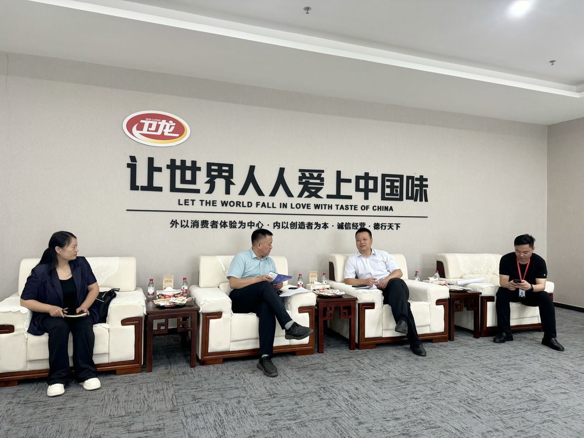 漯河市委网信办开展“e起护企·豫你同行”走访调研活动