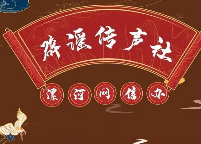 【辟谣传声社】浅谈反诈