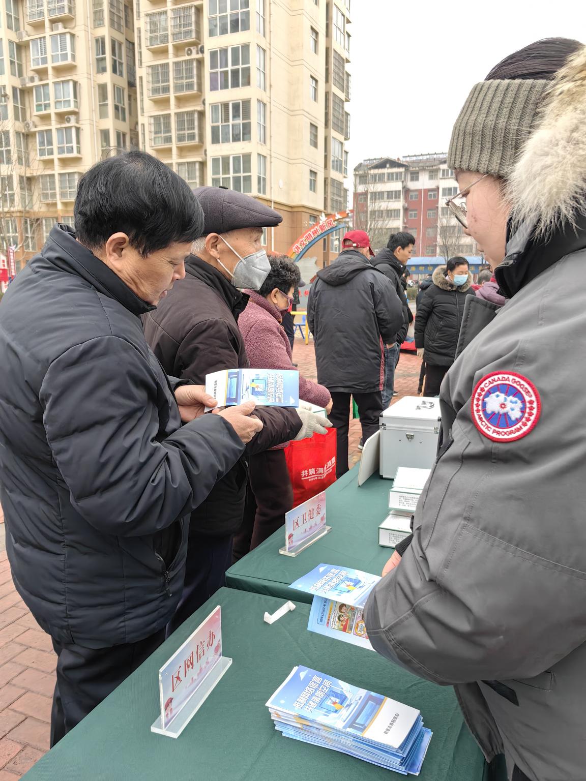 学雷锋・我行动｜淇滨区网信中心辟谣宣传进社区 共护清朗网络空间