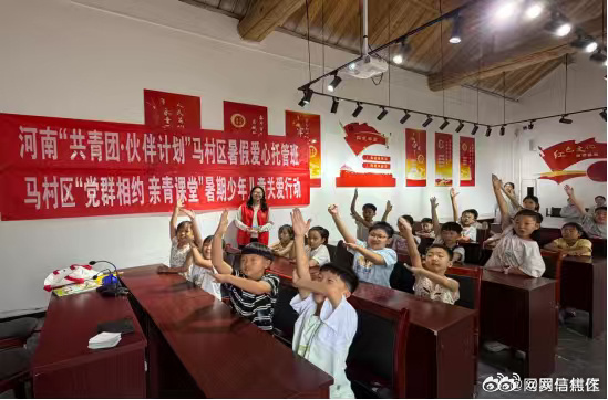 暑期“冲浪”不踩雷 网络安全课堂筑牢暑期“防护网”