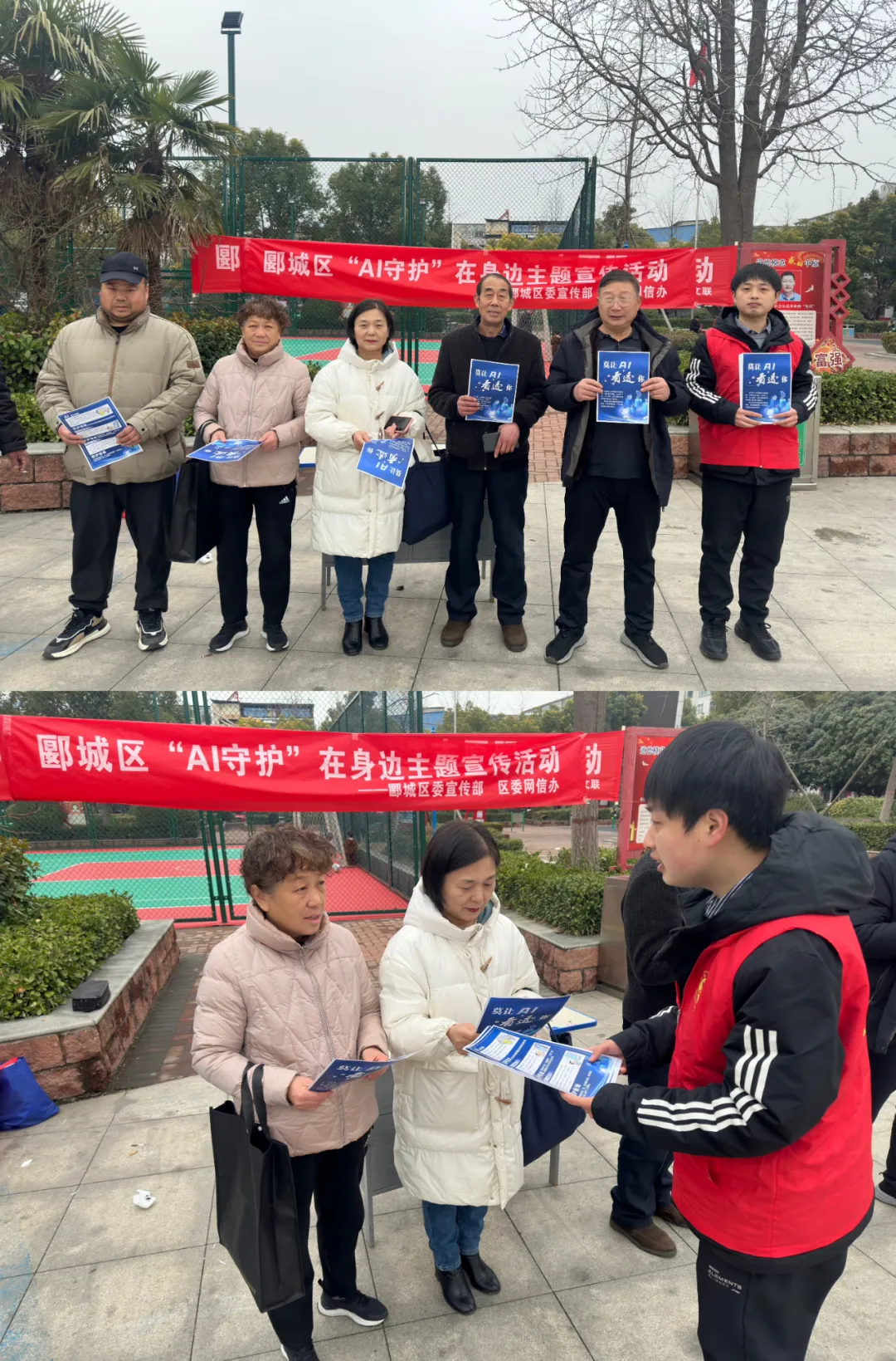 漯河：“AI守护 谣言止步”三进活动 筑牢智能时代网络谣言防线