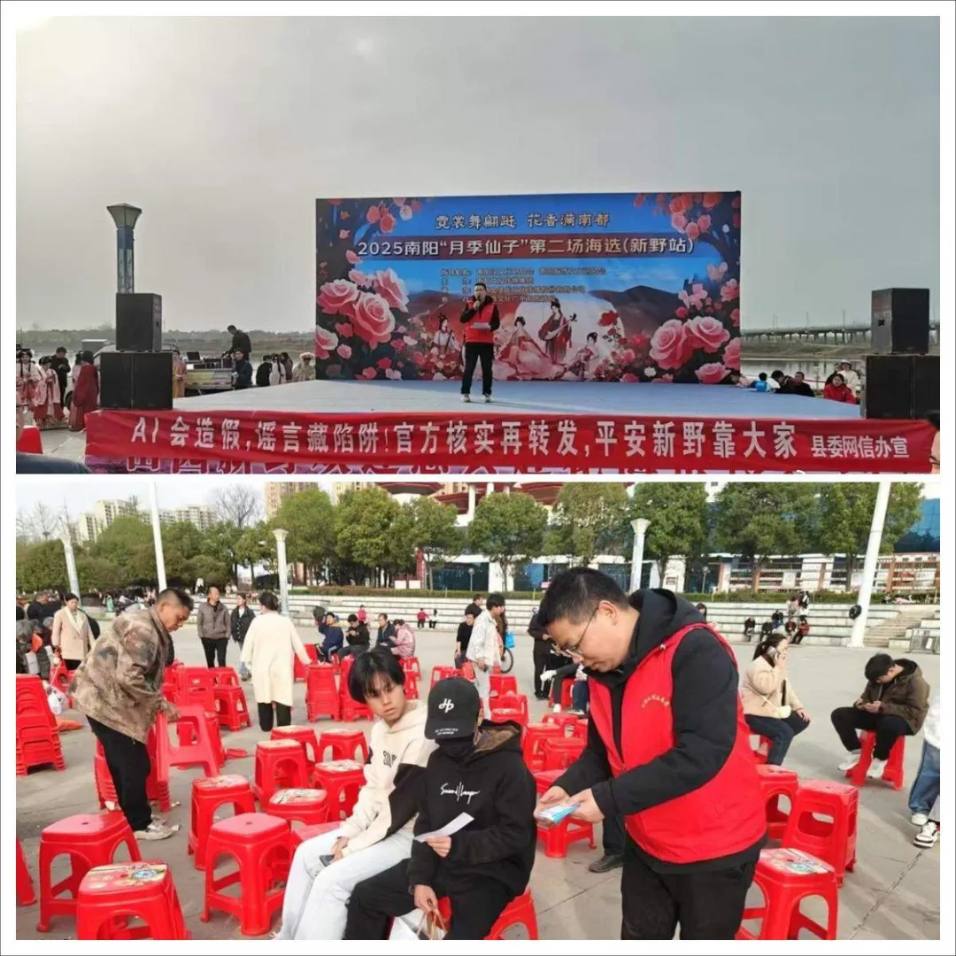 河南多地创新文旅+辟谣宣传新模式
