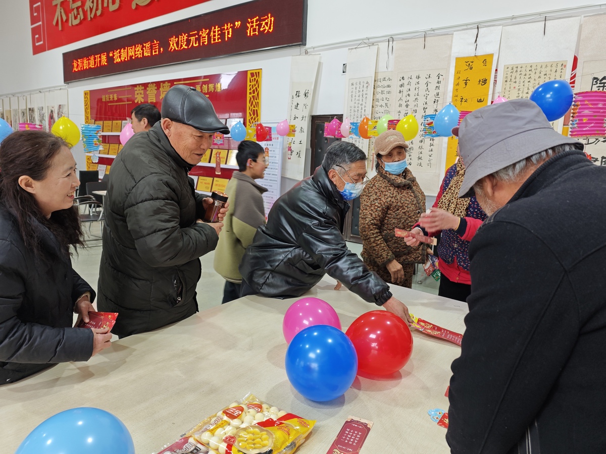 抵制网络谣言 欢度元宵佳节 ——中站区龙洞街道办事处开展网络辟谣宣传活动