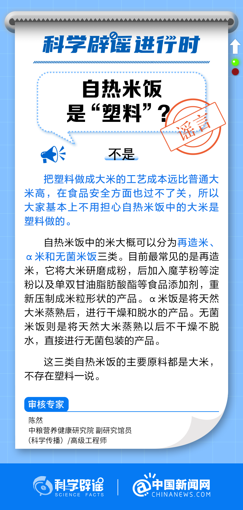 aa84420c354ae0d184a0e89ec1310a82.jpg