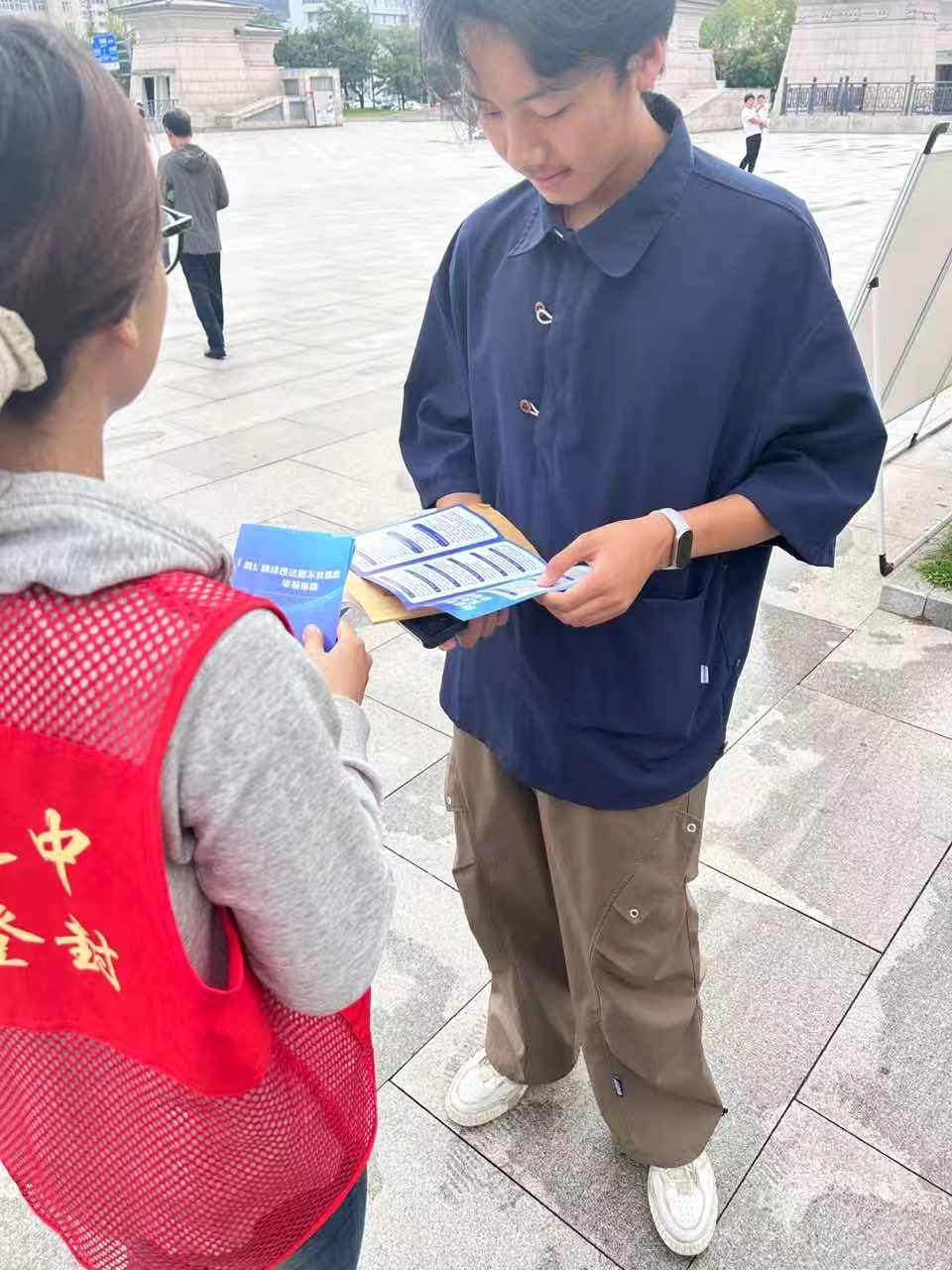 我市多个区县（市）举办2025年国家网络安全宣传周涉举报辟谣主题宣传系列活动