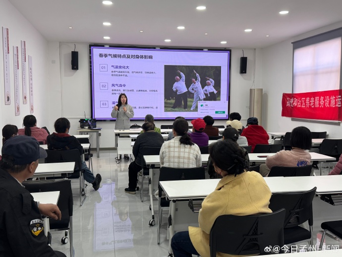 孟州市“辟谣+科普+服务”健康辟谣惠民生