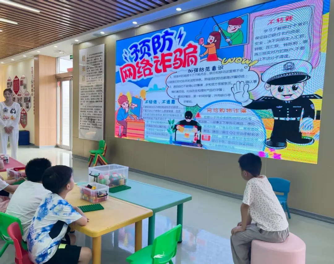 三门峡：网络清朗助成长 撑起暑期“保护伞”