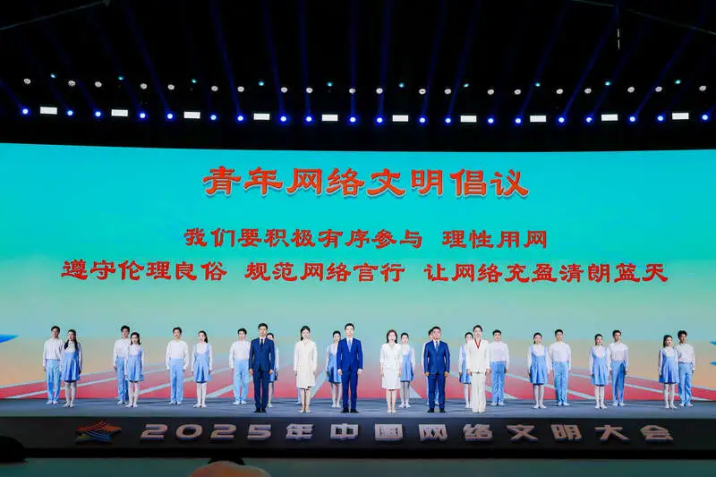 青年以网为媒，汇聚澎湃正能量