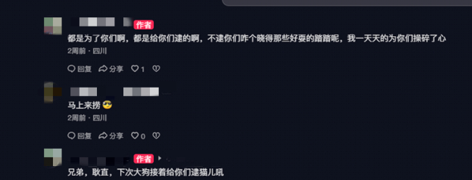 “被逮捕”拍视频博流量？3万浏览量背后，有人栽了！