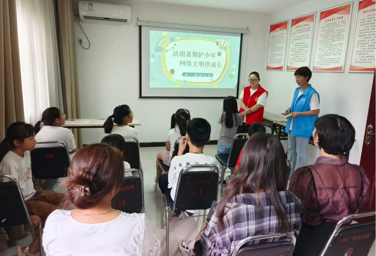 慧眼识谣护成长！中原区多阵地开展 暑期网络举报辟谣宣传
